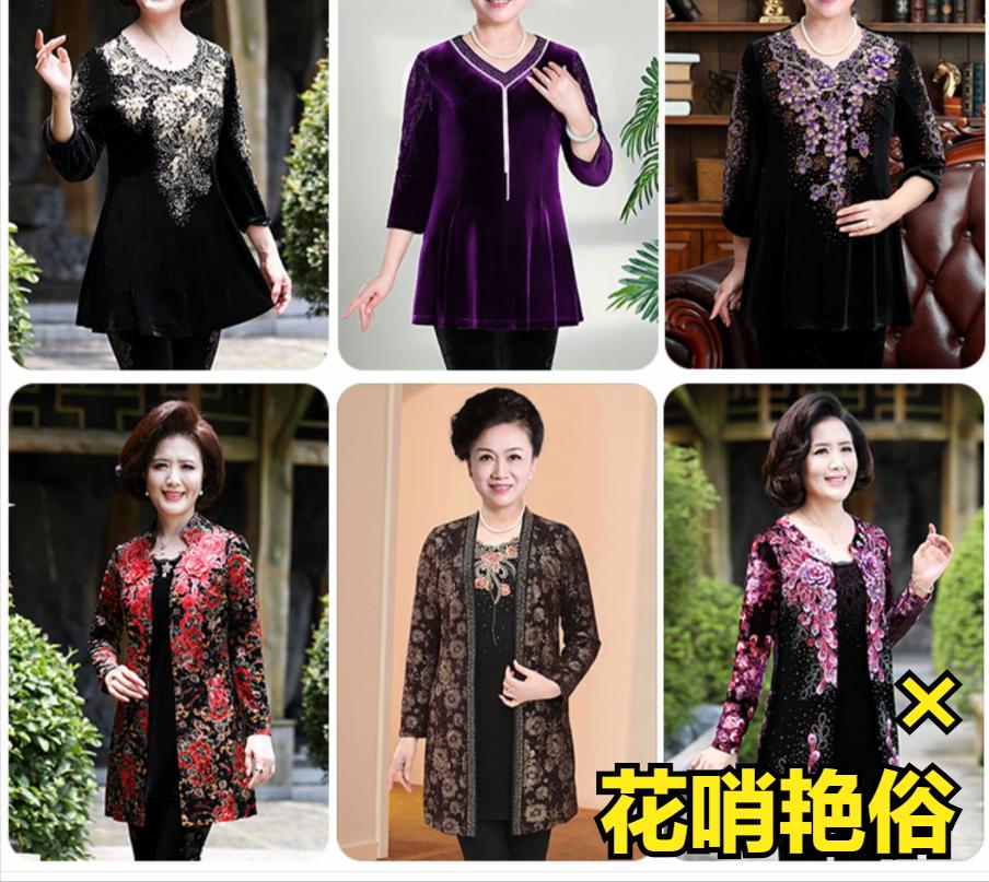 中老年女装选什么牌子好？别找了，就选这10个