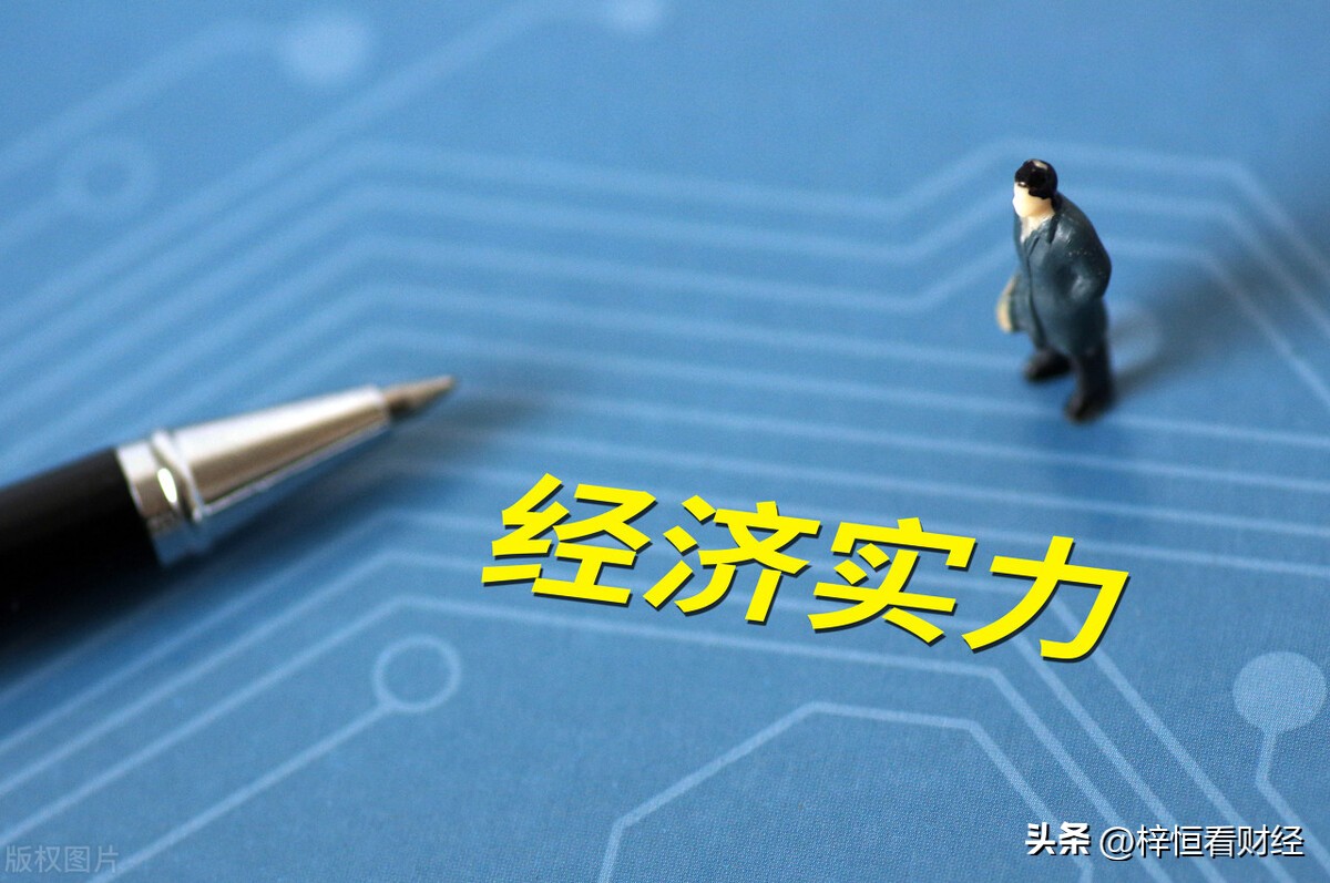 中国经济十大中心城市排名,中国经济中心城市最新排名