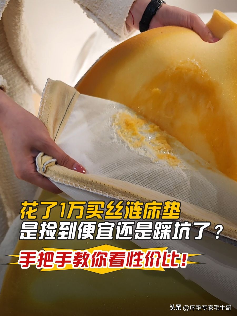 床垫改造翻新材料,床垫改造沙发床