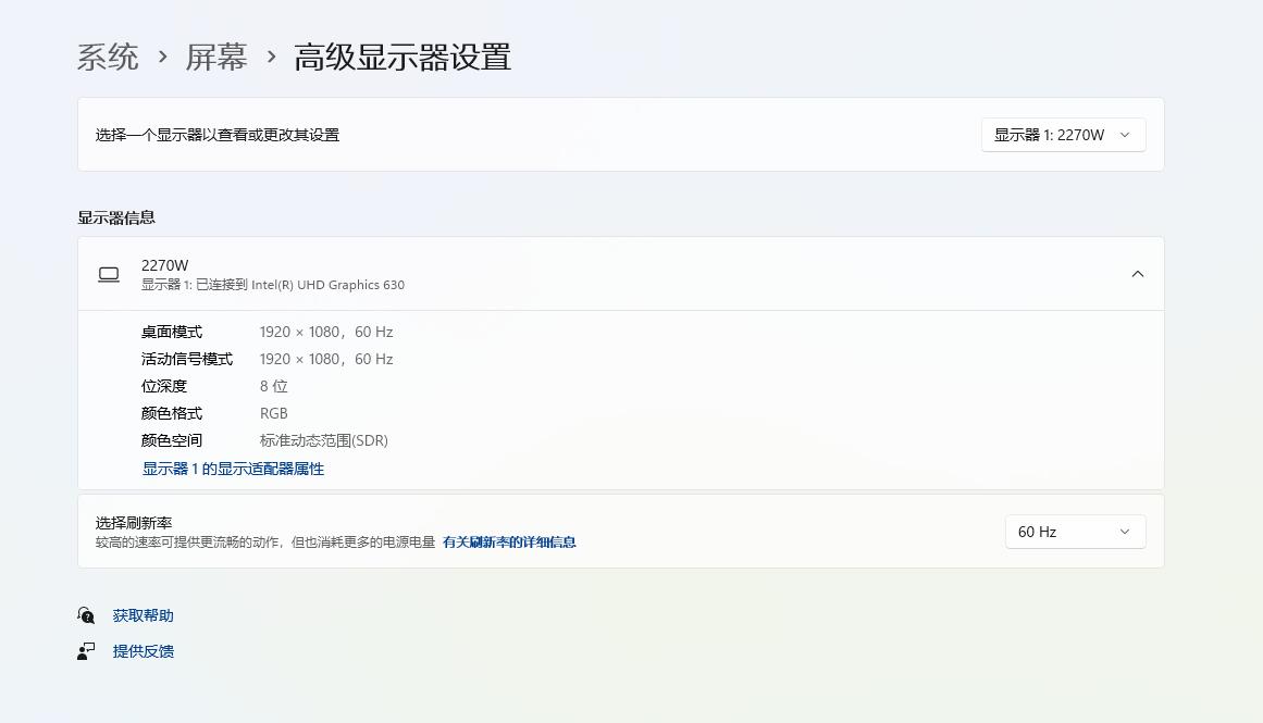 怎样设置电脑显示器满屏,电脑显示器画面不居中出现怎么办