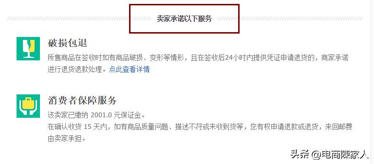 手淘其他店铺详情流量怎么获取,怎样提高店铺权重和手淘推荐流量