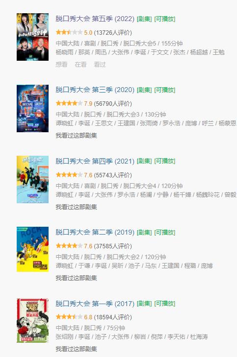 周迅演如懿失败原因,周迅综艺节目被吐槽