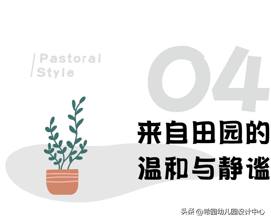 幼儿园烘焙室装饰,幼儿园烘焙室环创简单