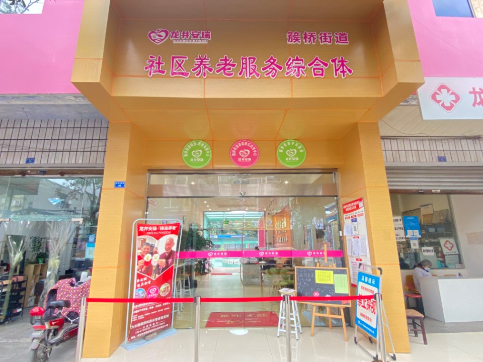 在老年人活动中心工作怎么样,老年人在社区服务中心能干什么