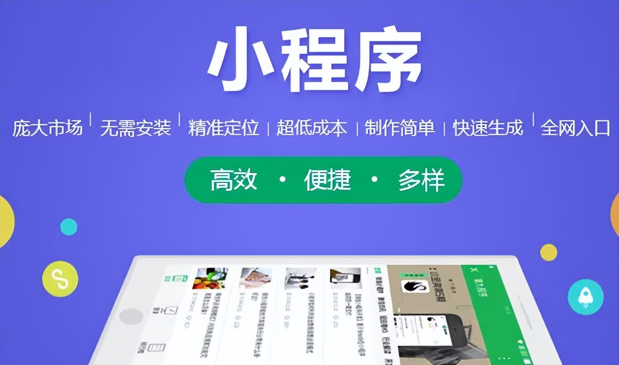 小程序里的邀请函如何变成动态,小程序开发邀请函