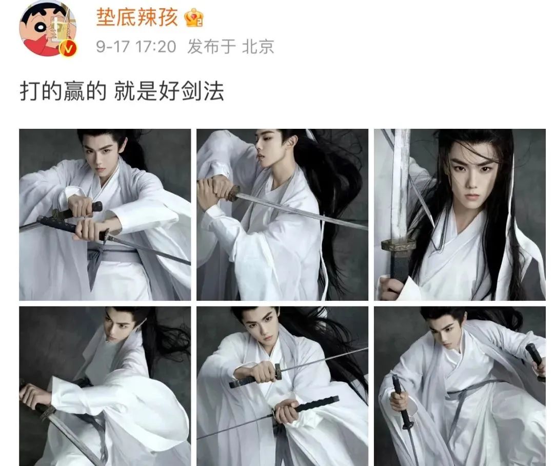 垫底辣孩翻车,垫底辣孩就照片争议致歉