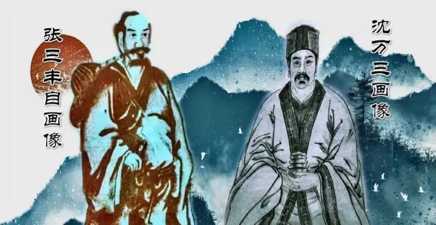 吕洞宾弟子刘海蟾,张三丰7名弟子名单