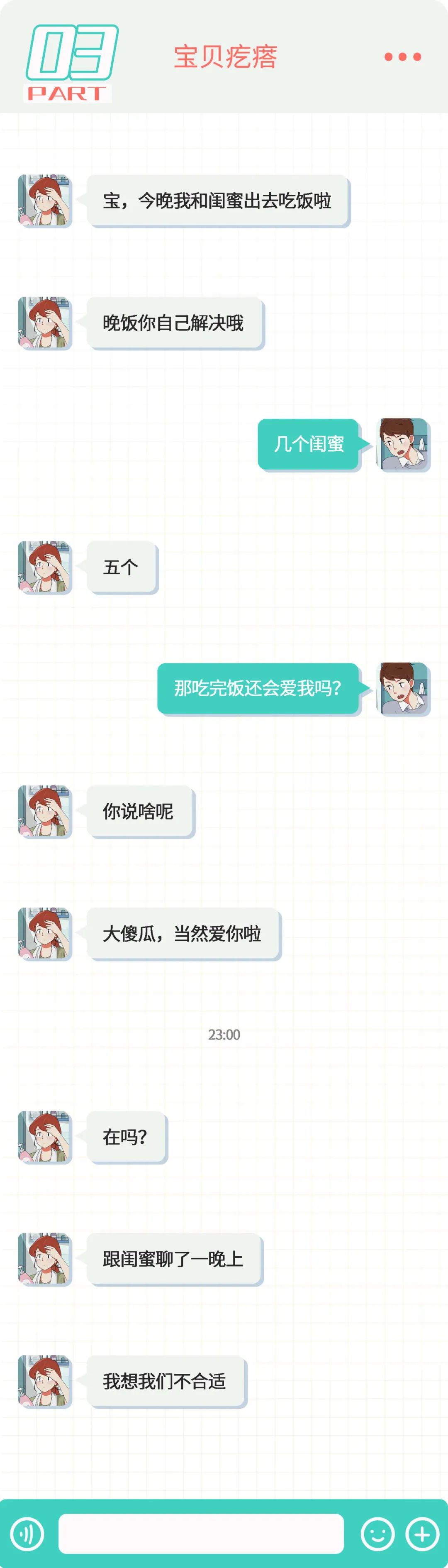 企业微信聊天记录怎样删,苹果微信聊天记录删了