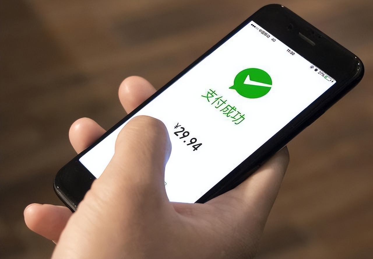 微信支付错了怎么把钱退回来,微信支付付错了有什么办法要回