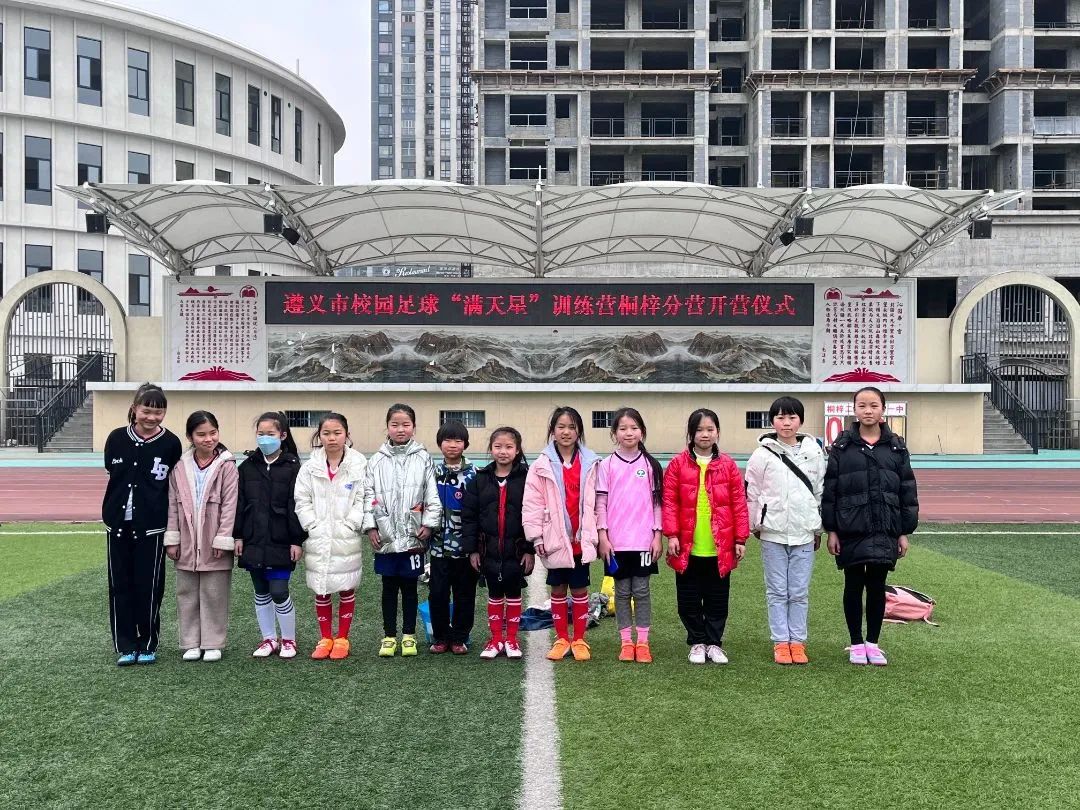 遵义足球儿童训练营,遵义满天星训练营文化课