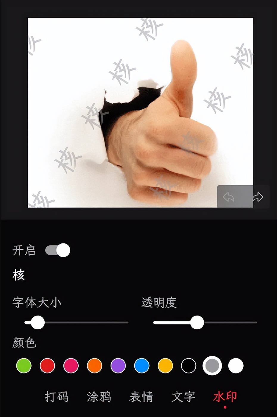 常见的图片处理工具软件有哪些,手机图片编辑工具免费版