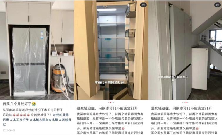 tcl有没有嵌入式冰箱,tcl零嵌入超薄冰箱