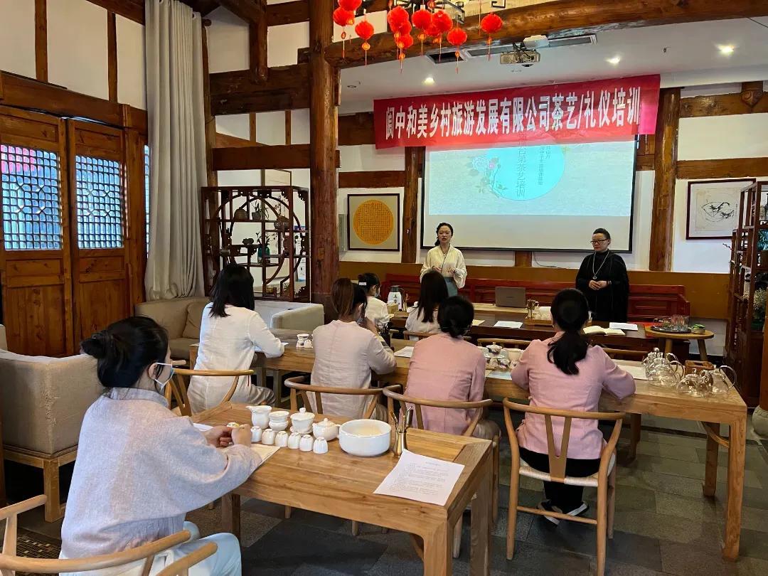 阆中和美公司茶道与礼仪培训圆满结束