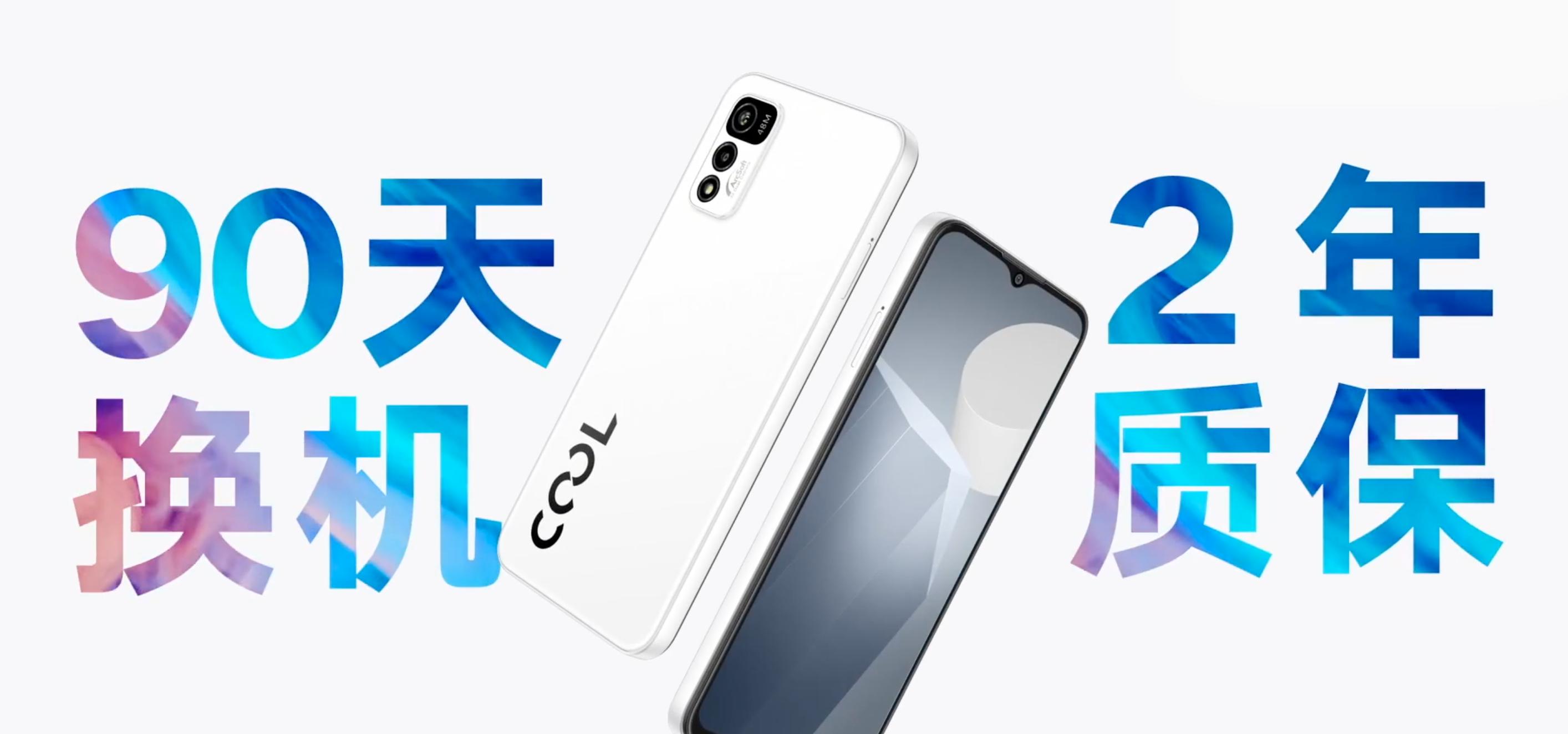 酷派cool20pro和红米note11pro,酷派cool20pro和小米10s音质
