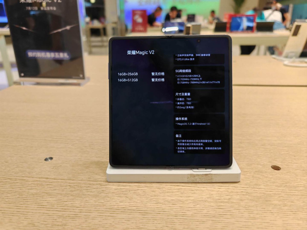 荣耀MagicV2折叠屏测评，5大亮点和2个缺点，8999值得冲吗？