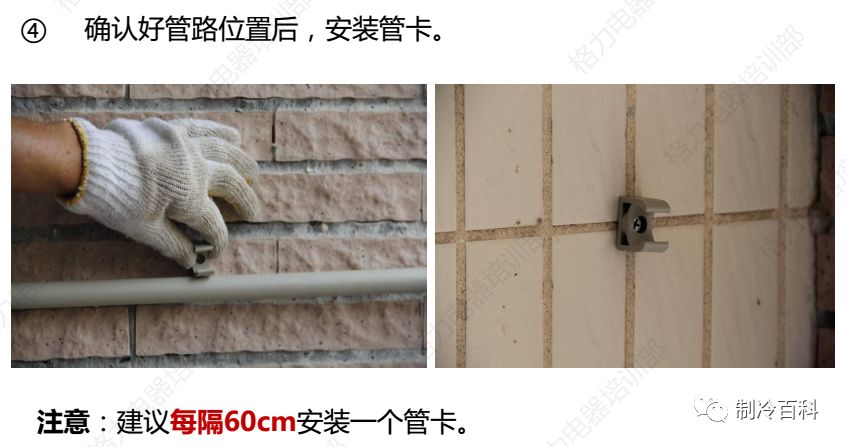 格力空气能加氟培训视频,格力空气能培训