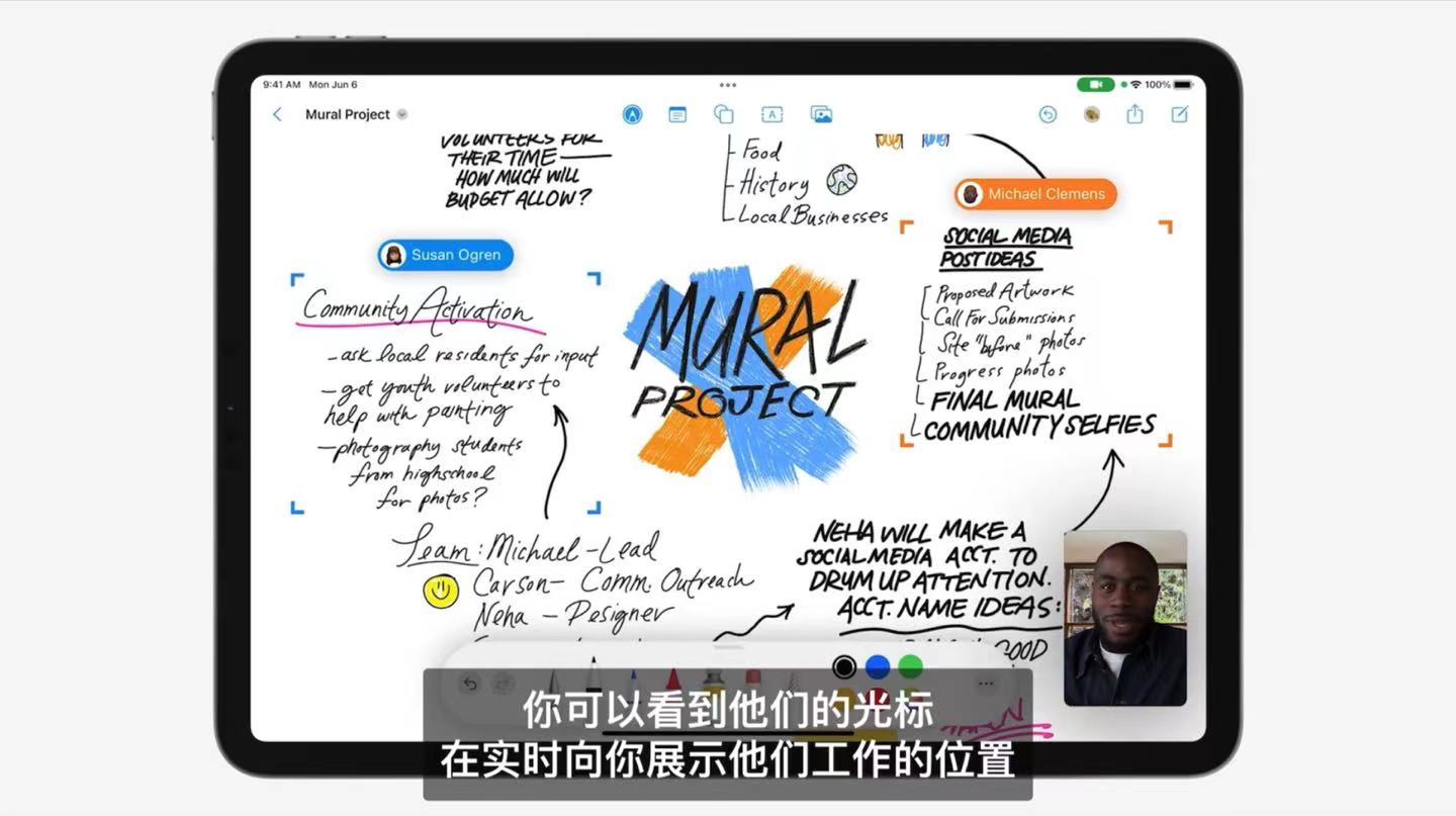 wwdc22开场动画,wwdc22新产品