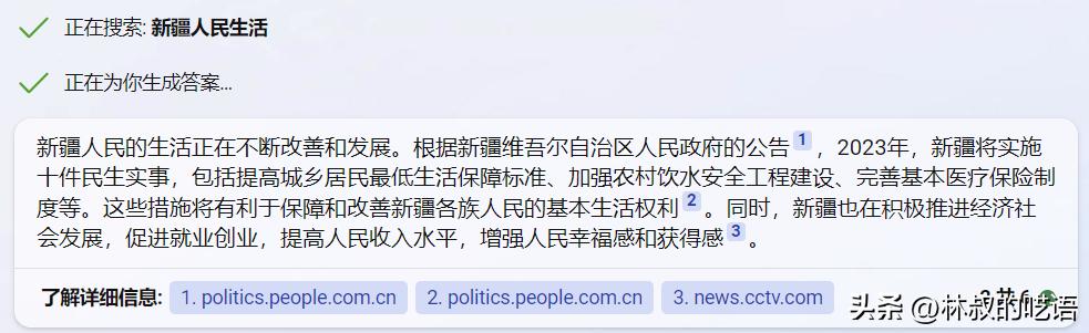 为啥要屏蔽chatgpt,chatgpt被屏蔽