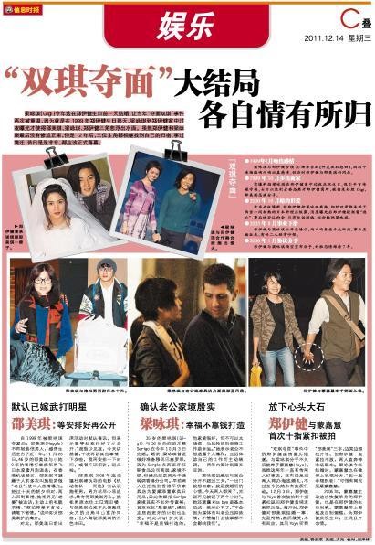 甘比豪门阔太日常,甘比从狗仔逆袭成为香港女首富