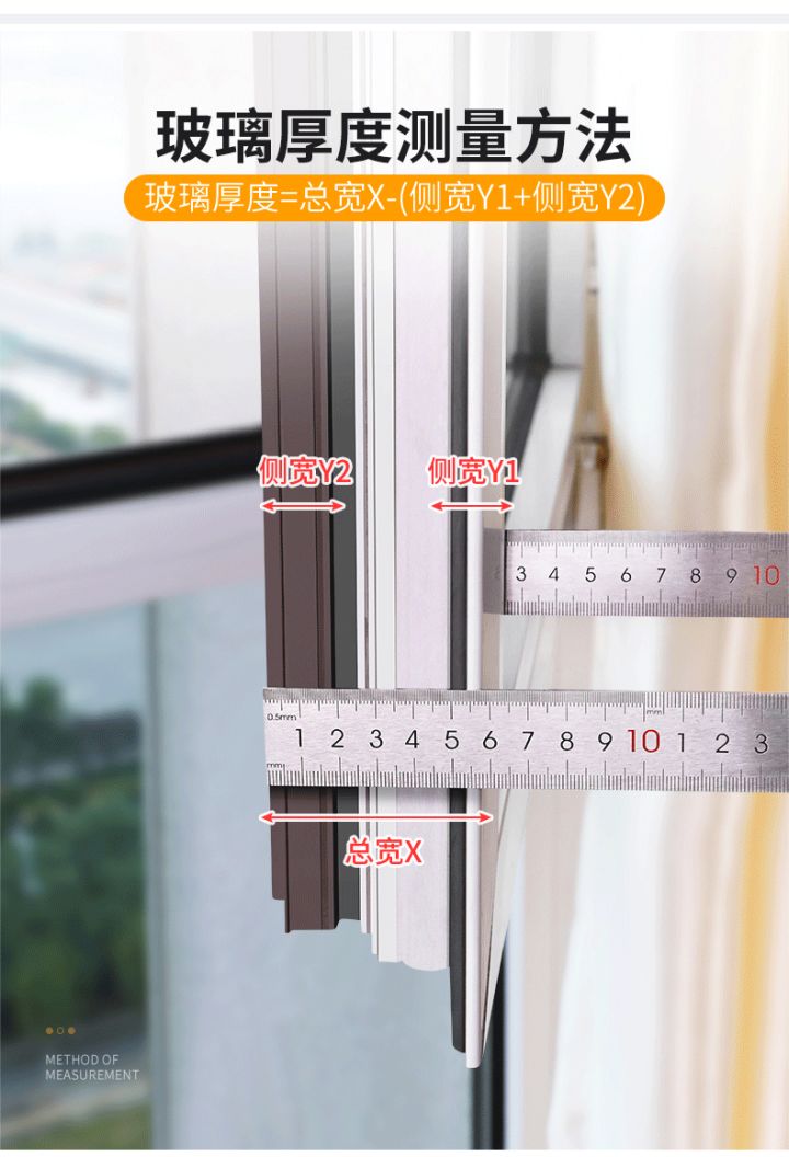 玻璃擦怎么擦玻璃才不会掉,学习擦玻璃正确方式