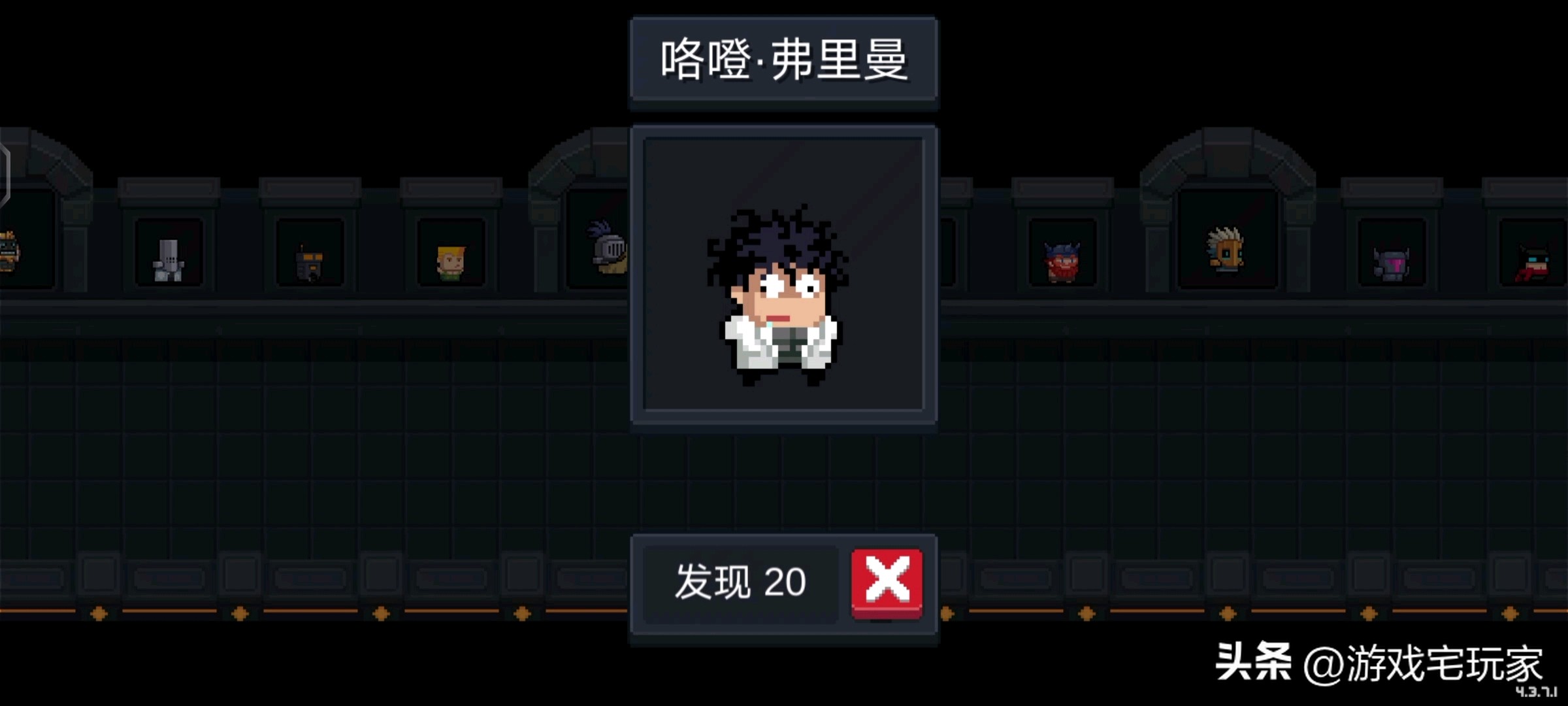 元气骑士物理学圣剑怎么觉醒,物理学圣剑元气骑士