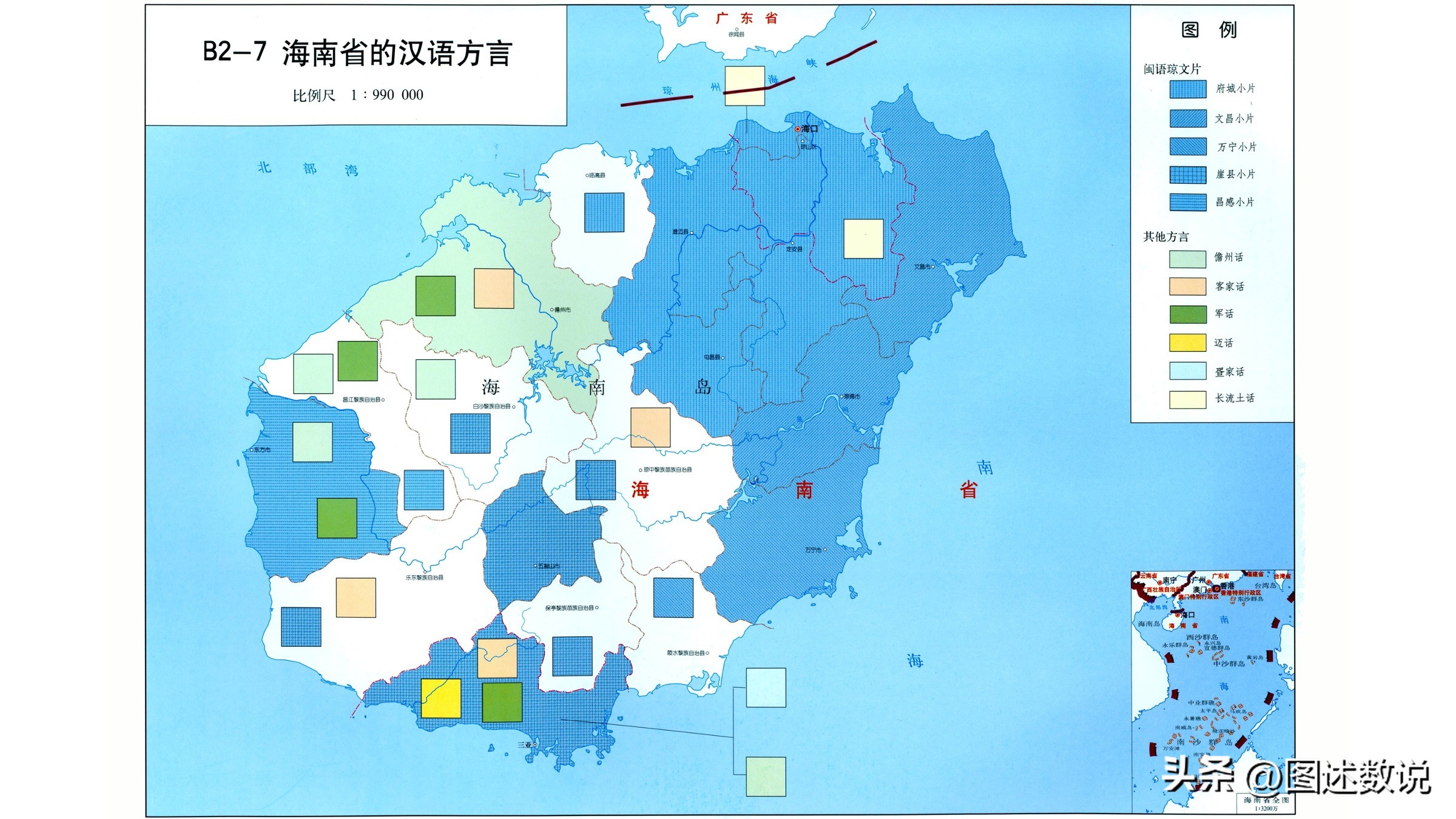 中国职业足球有多少个赛区,中国足球地域