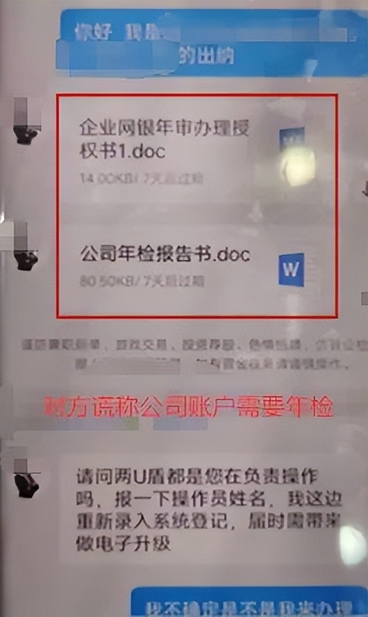 qq群里面如果有人诈骗怎么办,qq群诈骗骗局