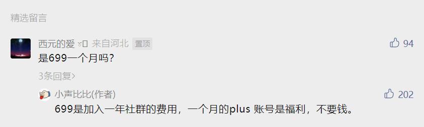 如何用chatgpt赚取300万,ai研究院chatgpt运营秘诀与变现攻略
