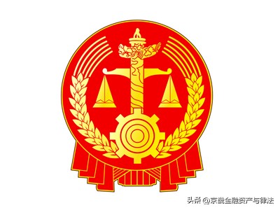 破产重整程序疑难问题,个人破产法10大要点