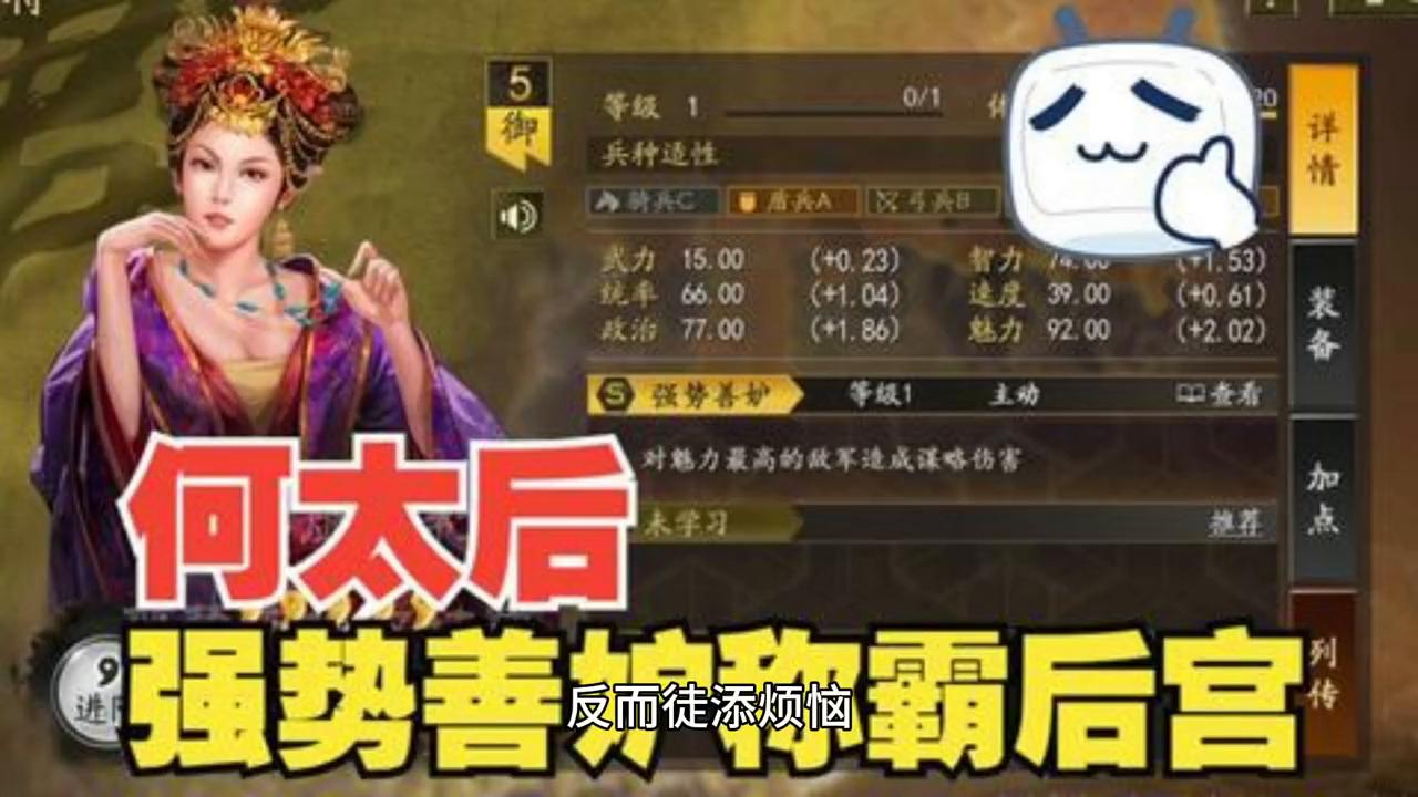 三国之召唤猛将完整版8小时,三国之召唤猛将大结局
