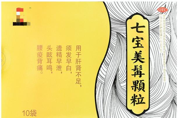 肝肾阴虚须发早白中医怎么治,精血不足须发早白辨治秘方