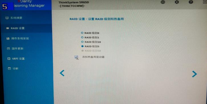 联想sr650服务器raid设置,sr650服务器raid配置