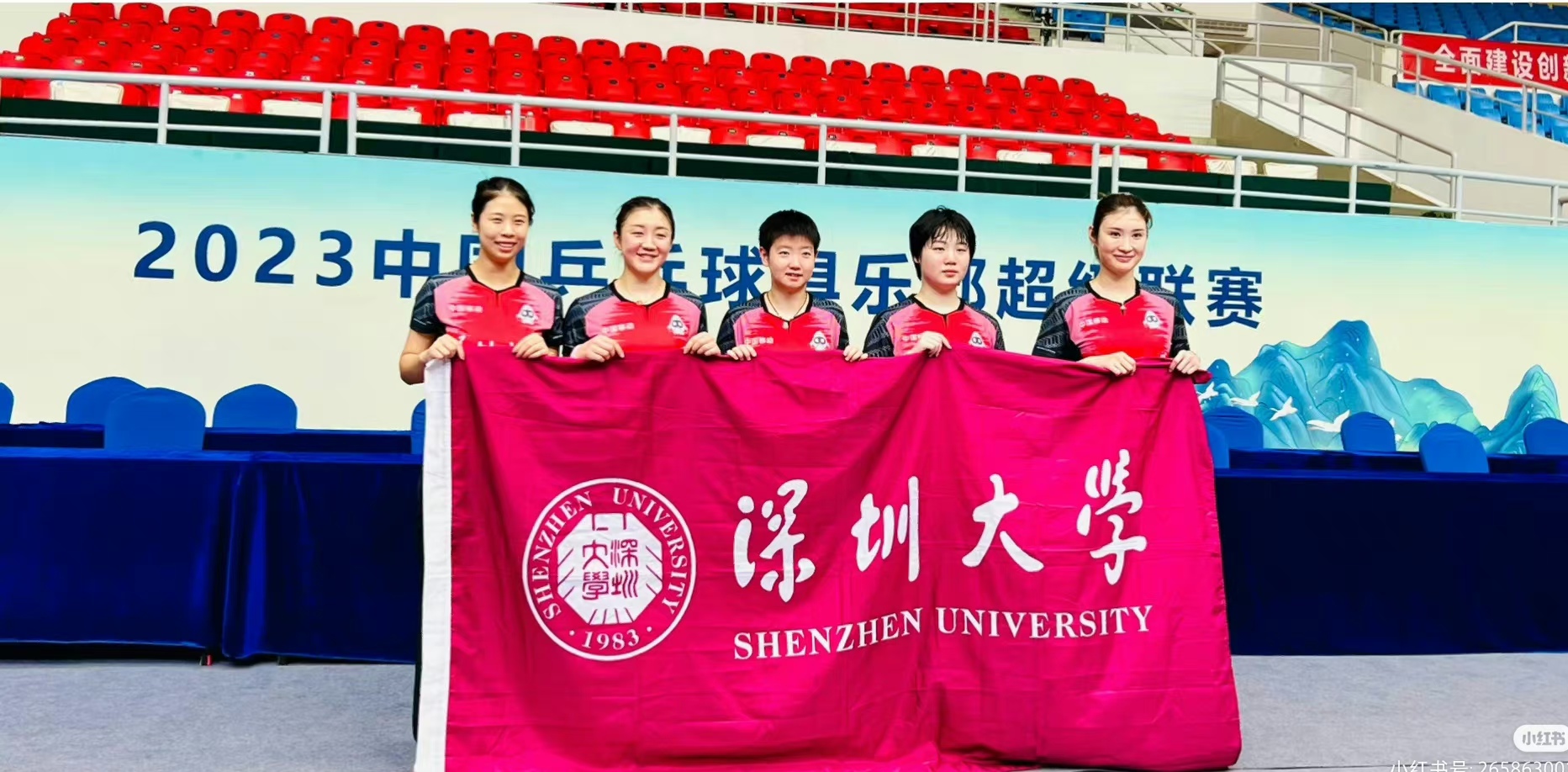 孙颖莎的受欢迎程度,孙颖莎乒超联赛引关注