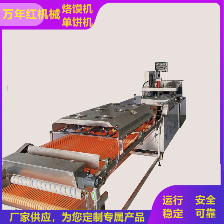 全自动烤鸭饼机,郑州全自动烤鸭饼机价格