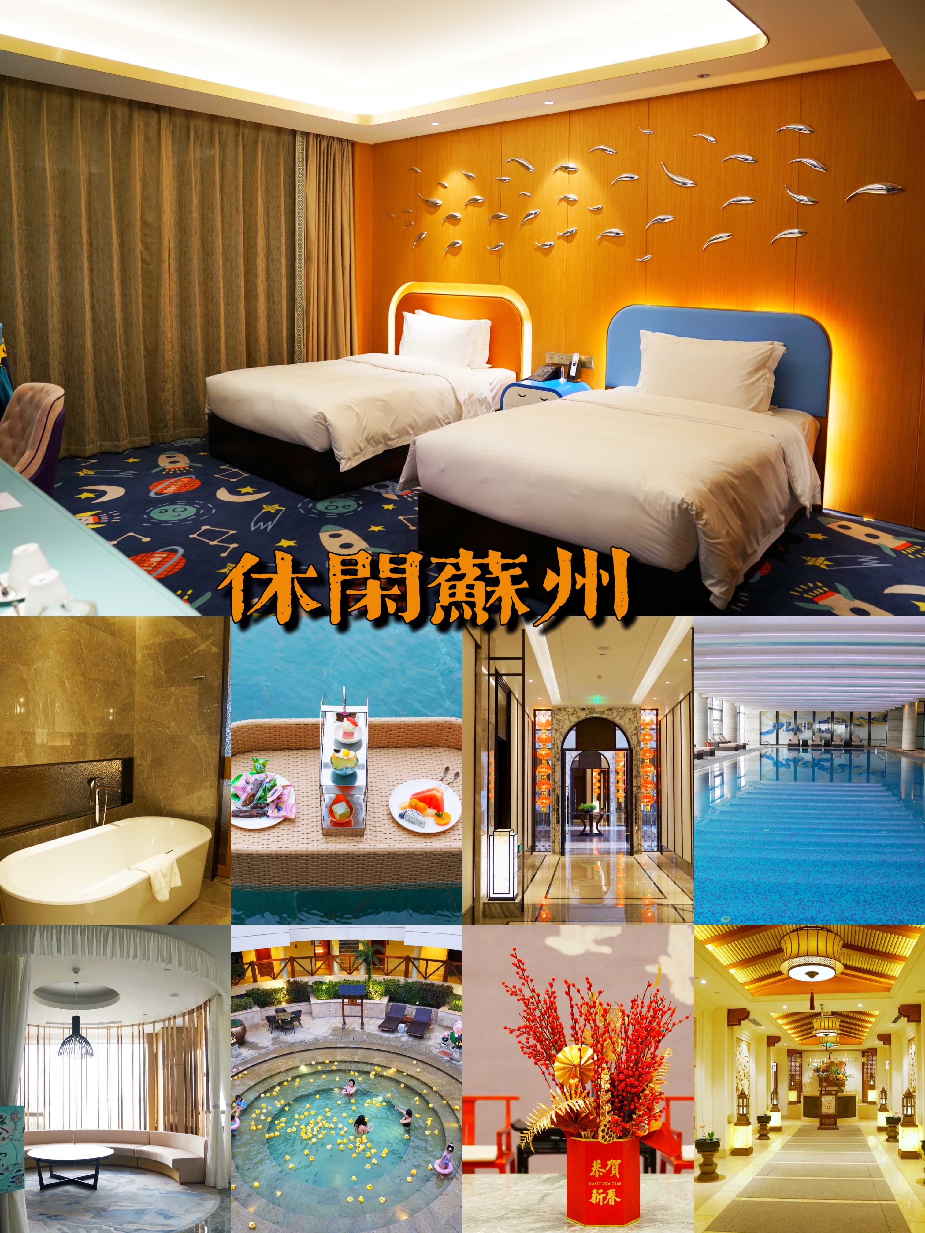 苏州东太湖游玩攻略图,苏州东太湖边旅游