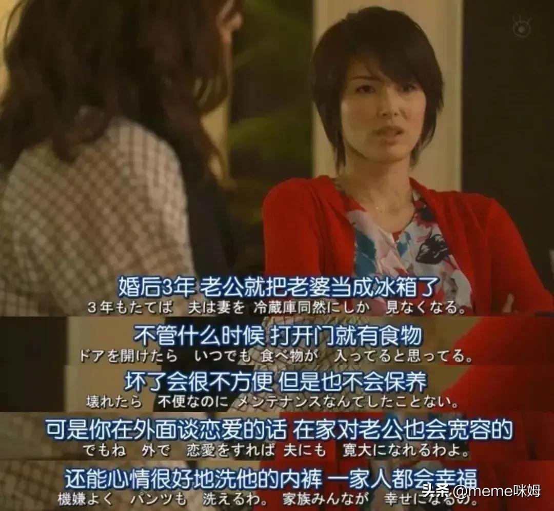 日本梅毒确诊创新高，出轨率世界第一的日本女性，却女尊男卑？