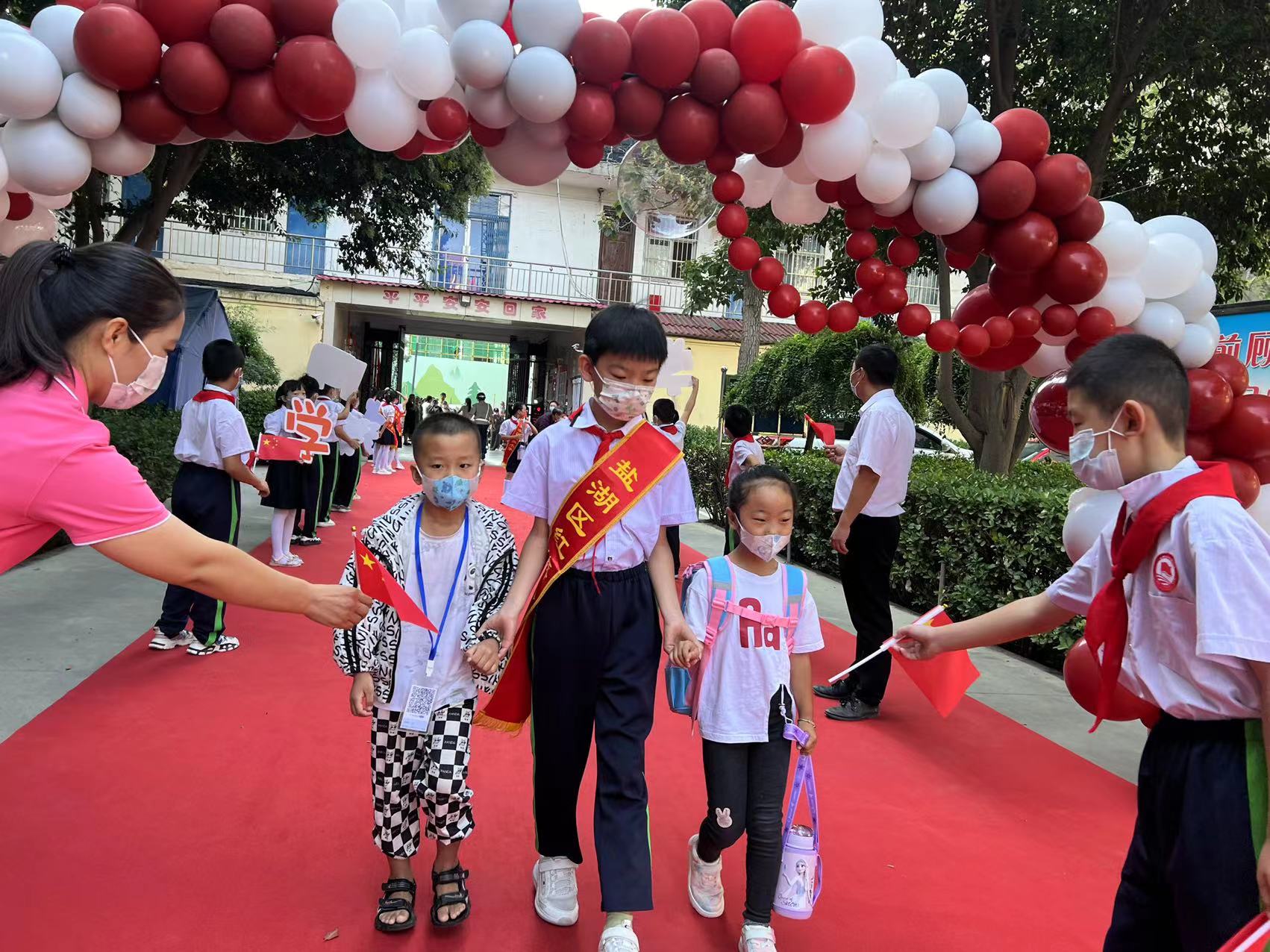 有爱有礼颗颗闪亮——盐湖区红旗小学2022一年级新生入学礼