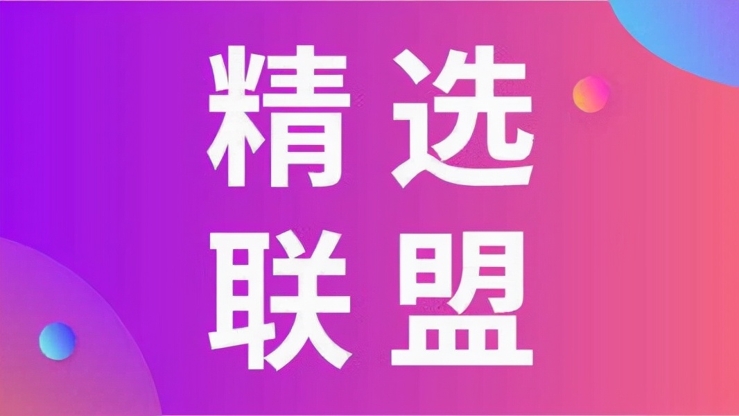 网红直播带货的主要运作方式 (带货主播货源都是哪里来的)