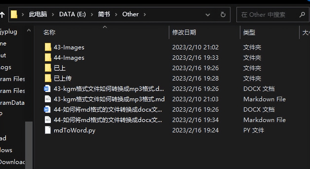 鎵嬫満涓奷ocx鏂囦欢濡備綍杞崲鎴恜df鏍煎紡,鎵嬫満濡備綍灏哾ocx杞崲鎴恮ord鏍煎紡