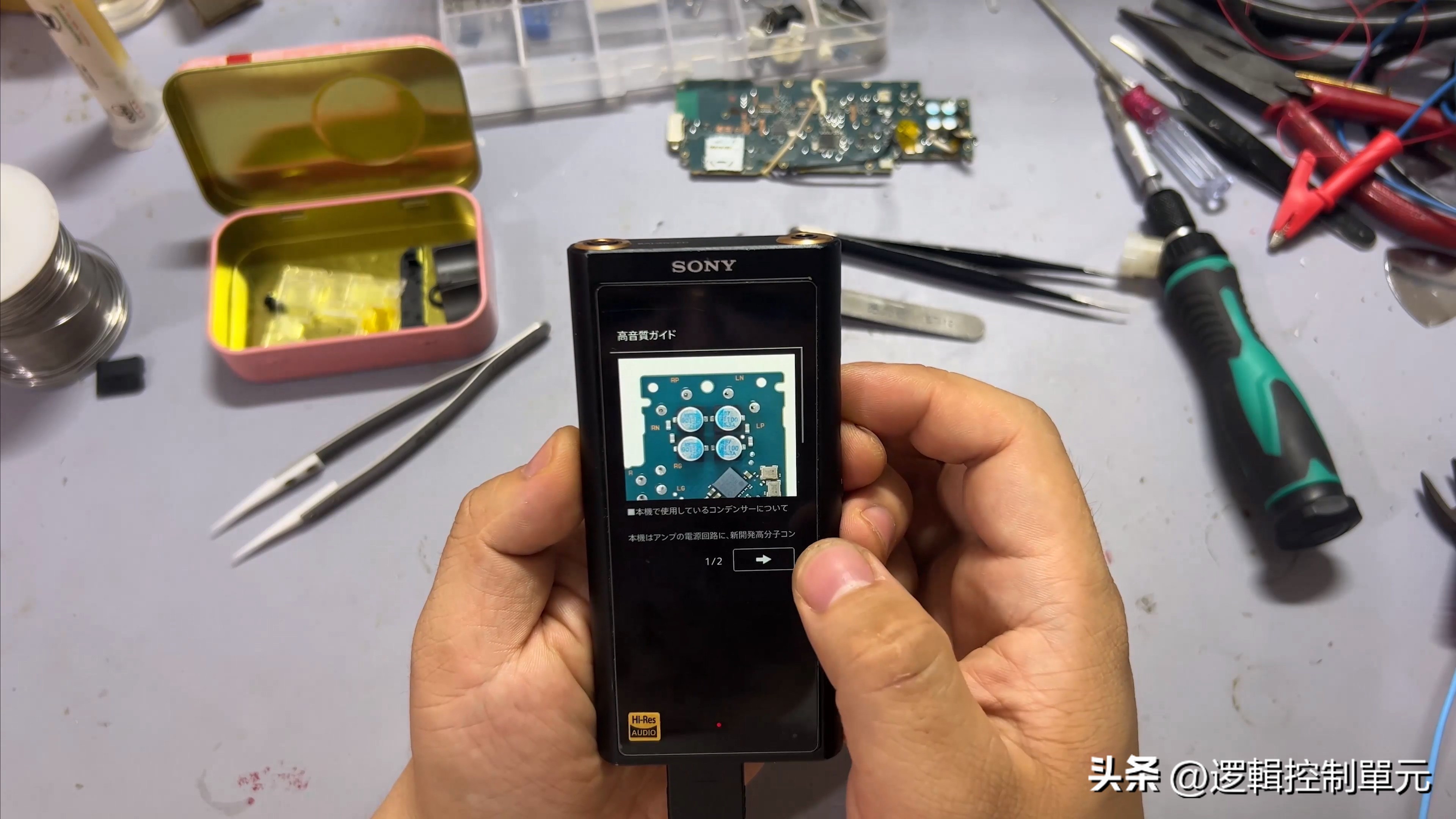 sony播放器zx300a拆解,索尼zx300a怎样更换电池