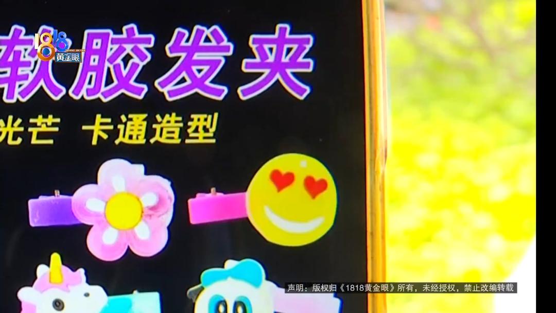 义乌玩具论斤卖,义乌玩具批发市场一手货源靠谱吗