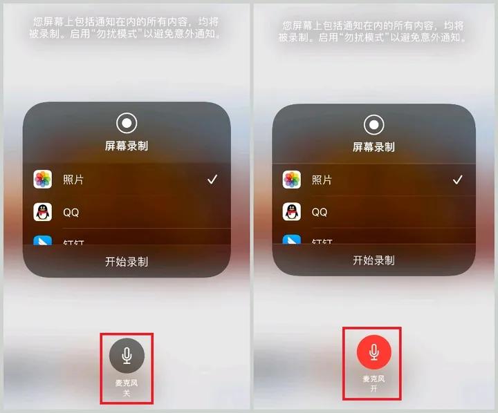 手机自带屏幕录屏,手机自带的屏幕录制如何变得流畅