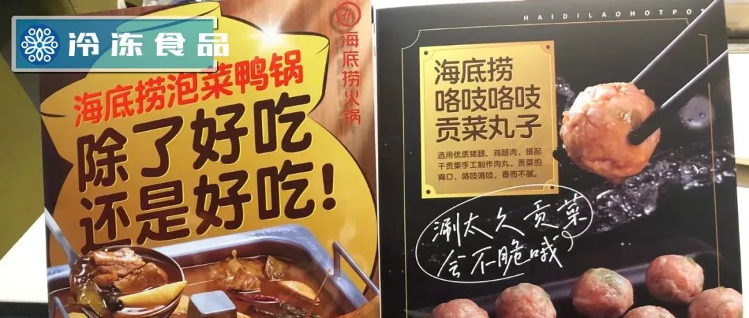 海底捞魔芋素毛肚凉拌菜的做法,海底捞麻辣嫩肉毛肚哪个好吃