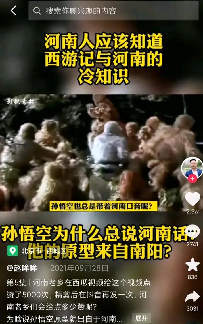 南阳市发展劣势,南阳的城市发展状况