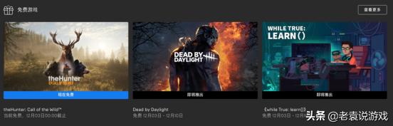 黎明杀机匹配不到人,黎明杀机怎么匹配不到人啊