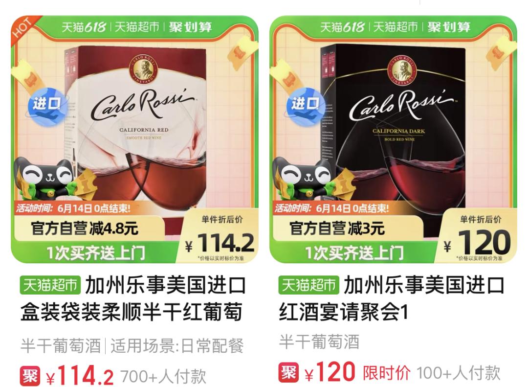 进口3l红酒,2012年1-6月份原装葡萄酒进口均价