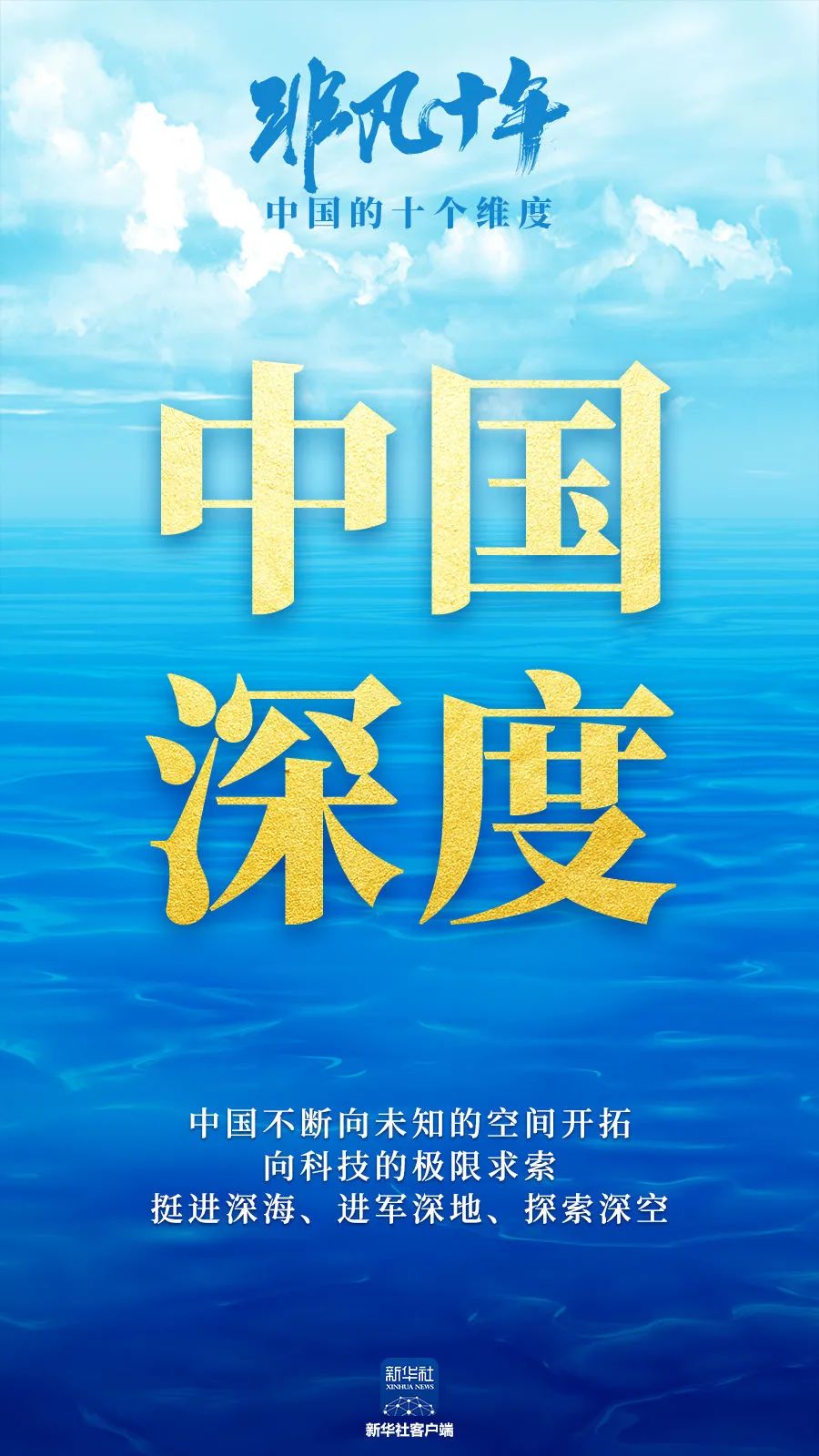 高度速度,高度速度力度