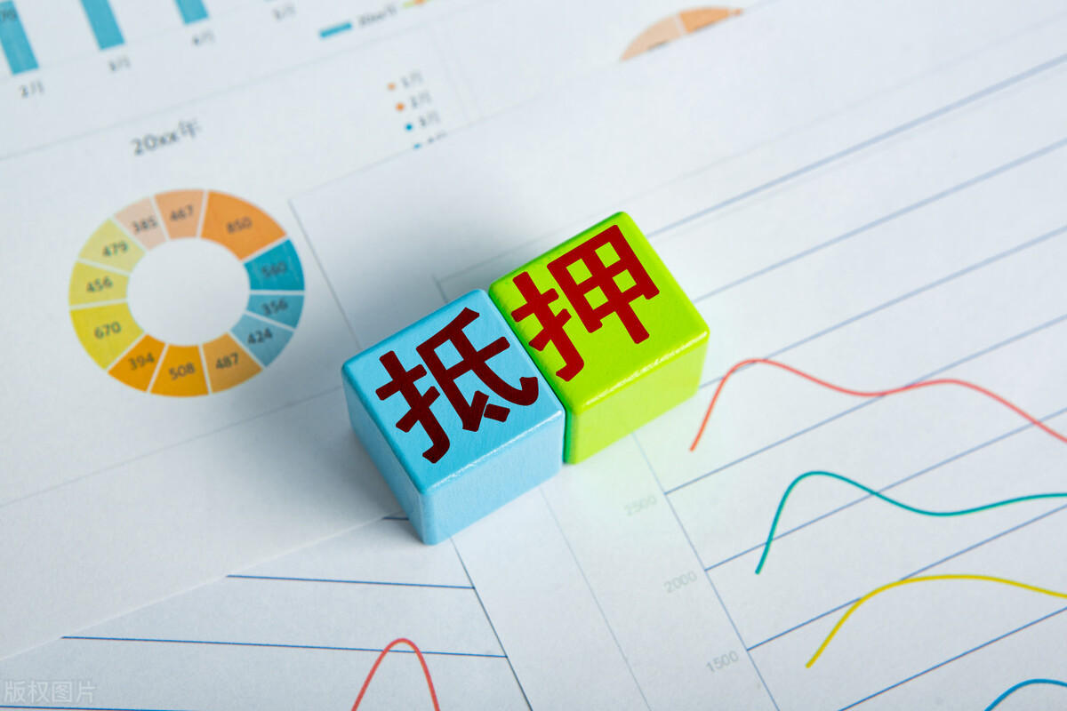 抵押贷和商业贷款哪个利率高,抵押贷先息后本10年利率多少