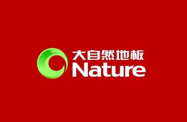 十大品牌复合地板最低价样品,复合地板十大品牌排名及价格