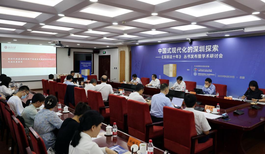 一套丛书一部舞剧一场“故事会”，深圳又一次成功的城市营销